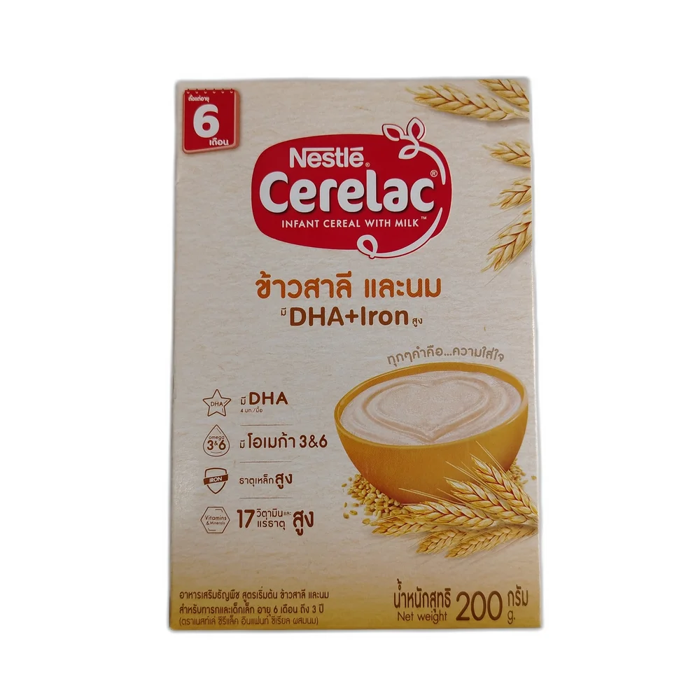 Cerelac Infant Cereal Wheat & Milk (DHA + Iron, 200g) — available at pharmacies in Cambodia on PharmKulen