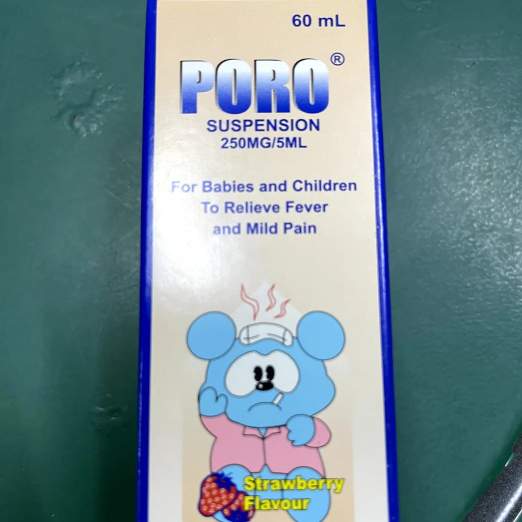 Poro (Suspension) — available at pharmacies in Cambodia on PharmKulen