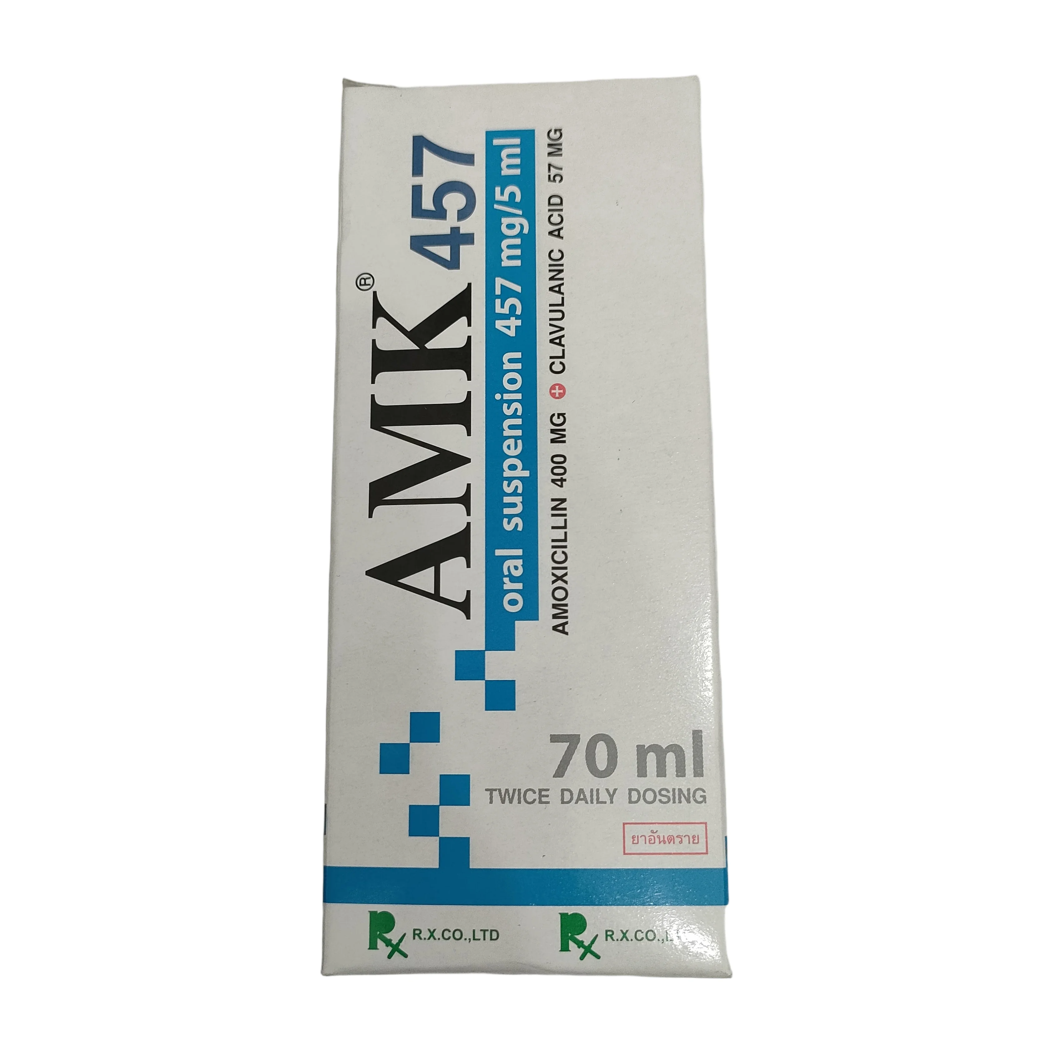 AMK 457 — available at pharmacies in Cambodia on PharmKulen
