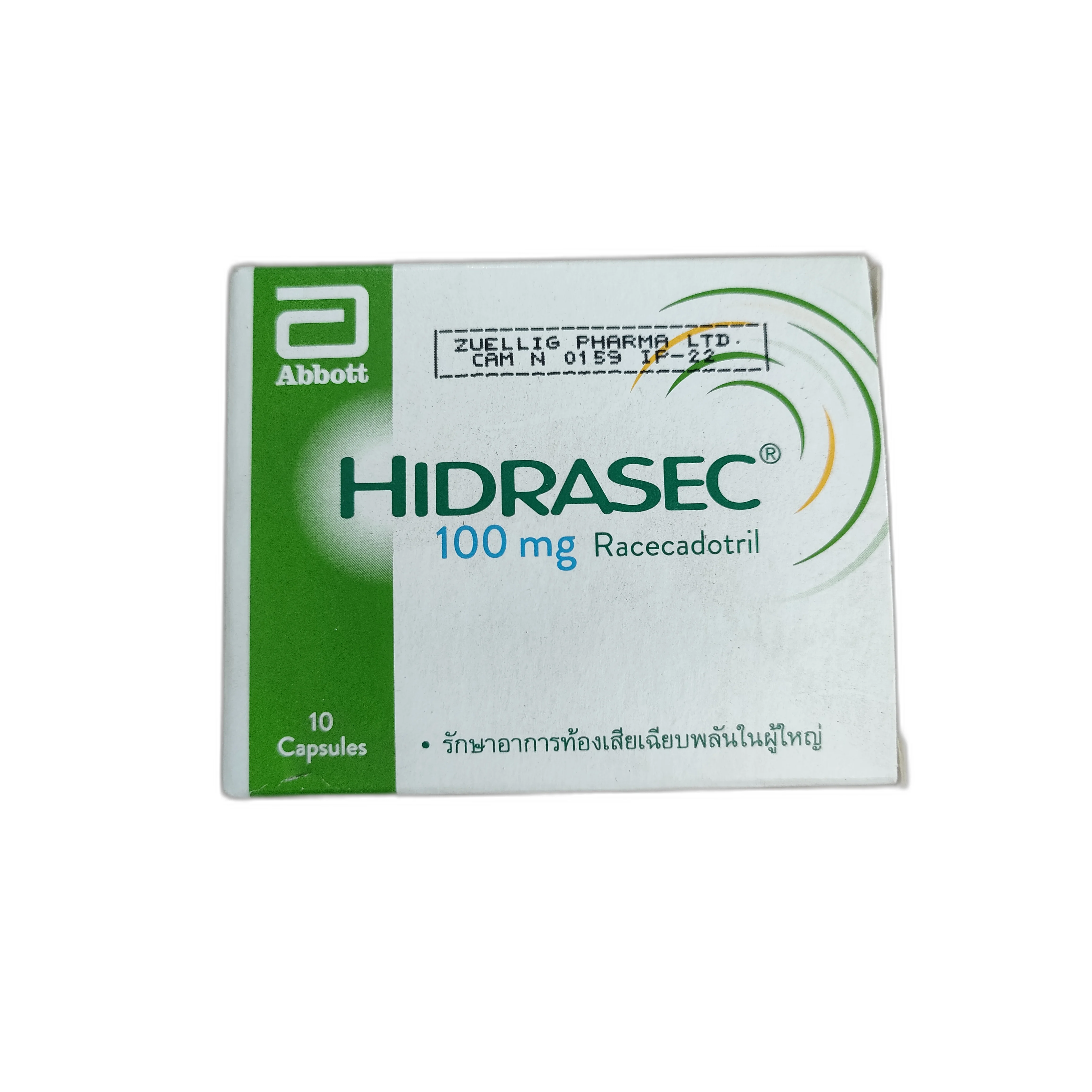 Hidrasec — available at pharmacies in Cambodia on PharmKulen