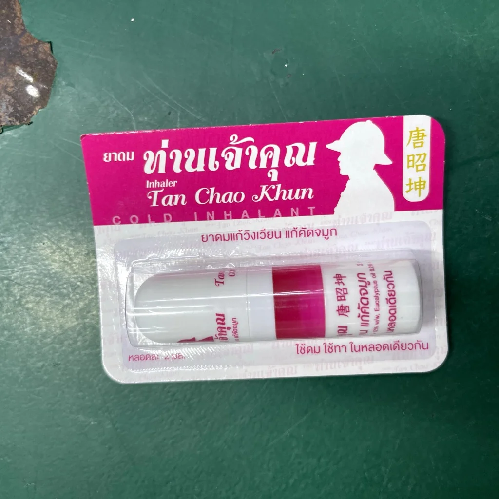 Tan Chao Khun inhaler — available at pharmacies in Cambodia on PharmKulen