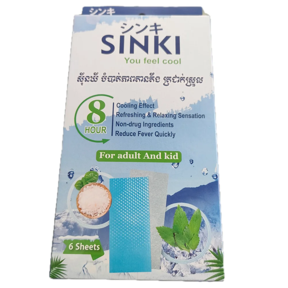 Sinki — available at pharmacies in Cambodia on PharmKulen