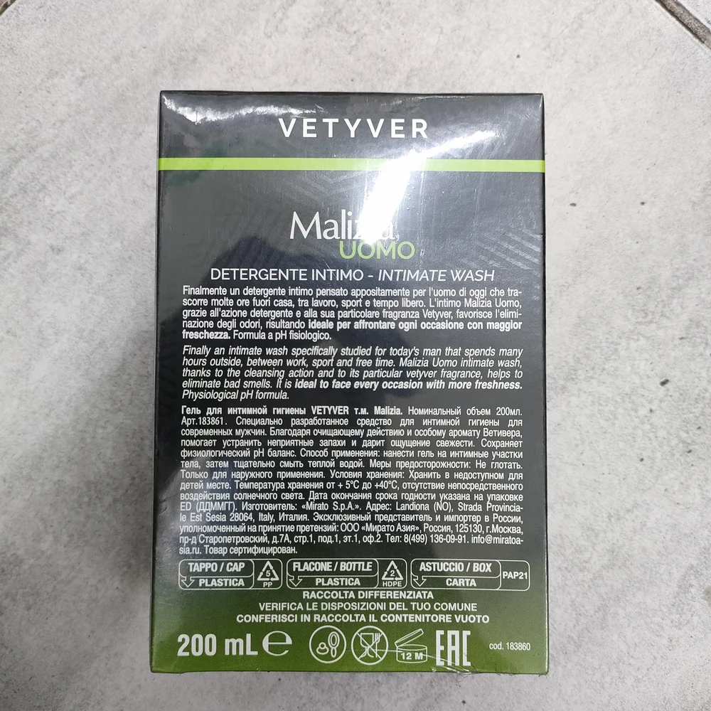 Malizia Uomo Vetyver Intimate Wash — available at pharmacies in Cambodia on PharmKulen