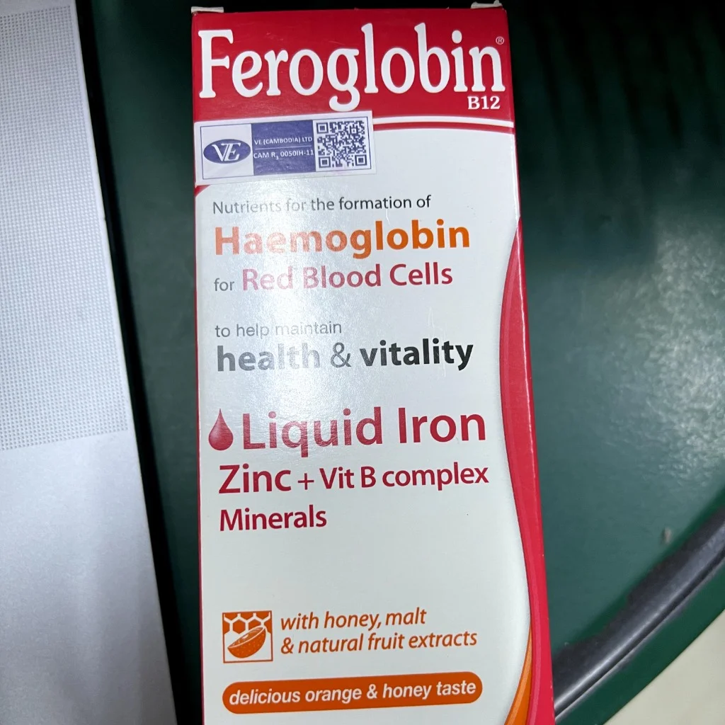 Feroglobin B12 (Orange & Honey) β available at pharmacies in Cambodia on PharmKulen