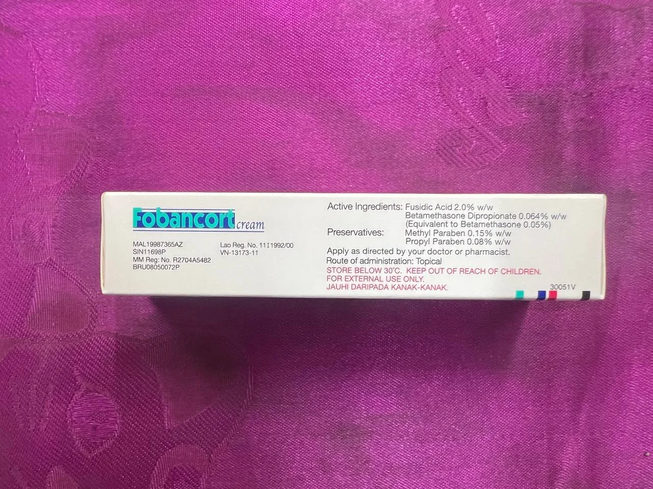 Tanganil 500mg — available at pharmacies in Cambodia on PharmKulen