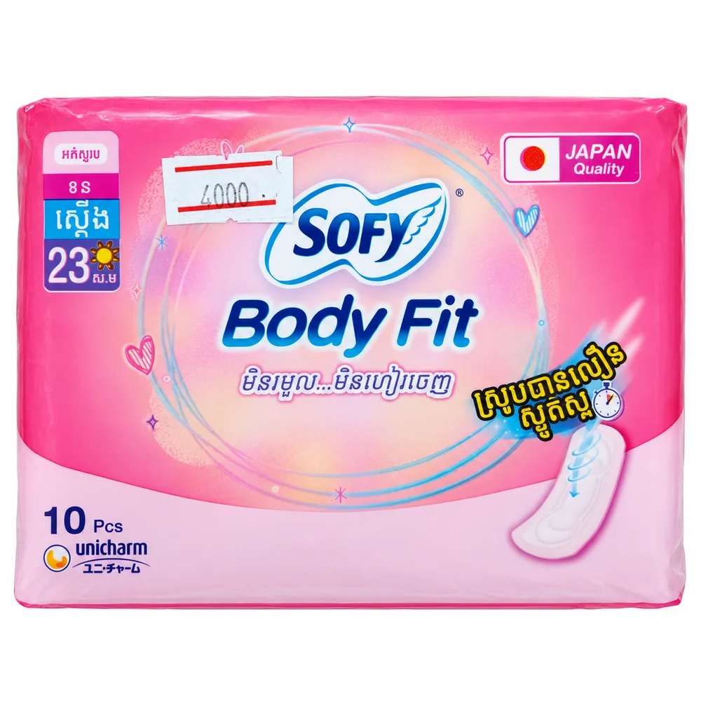 Sofy Body Fit Day Slim Sanitary Pads (With Wings variant) — available at pharmacies in Cambodia on PharmKulen