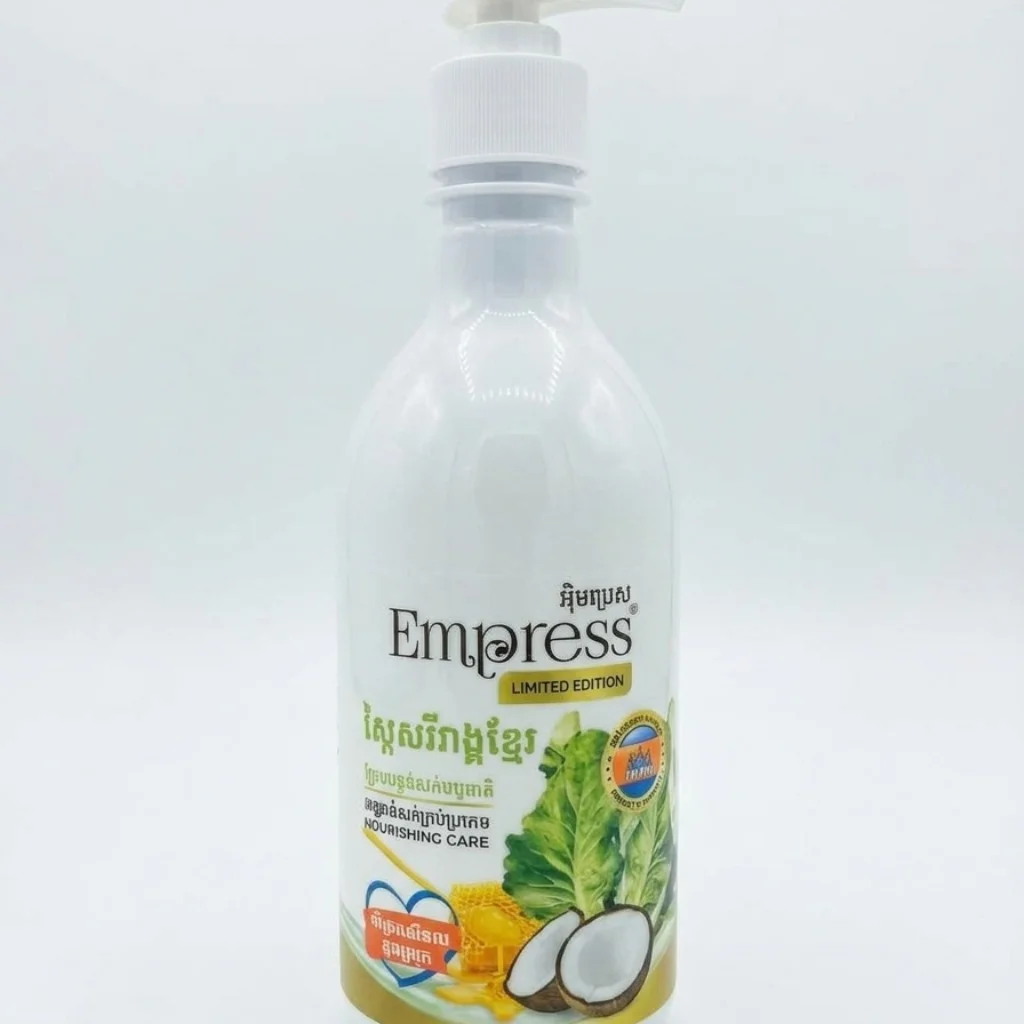 Empress Conditioner Nourishing Care — available at pharmacies in Cambodia on PharmKulen