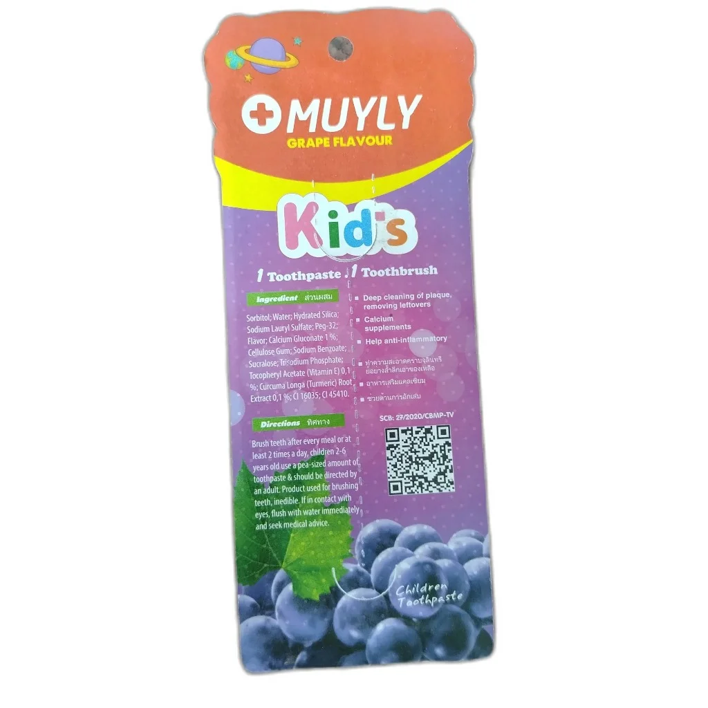 Muyly Kids Grape Toothpaste Toothbrush — available at pharmacies in Cambodia on PharmKulen