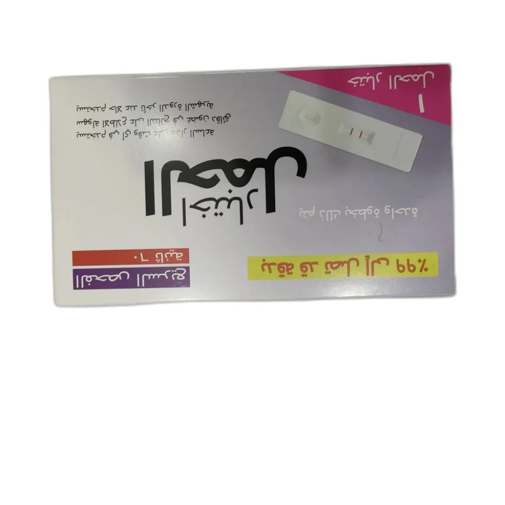 اختبار الحمل — available at pharmacies in Cambodia on PharmKulen