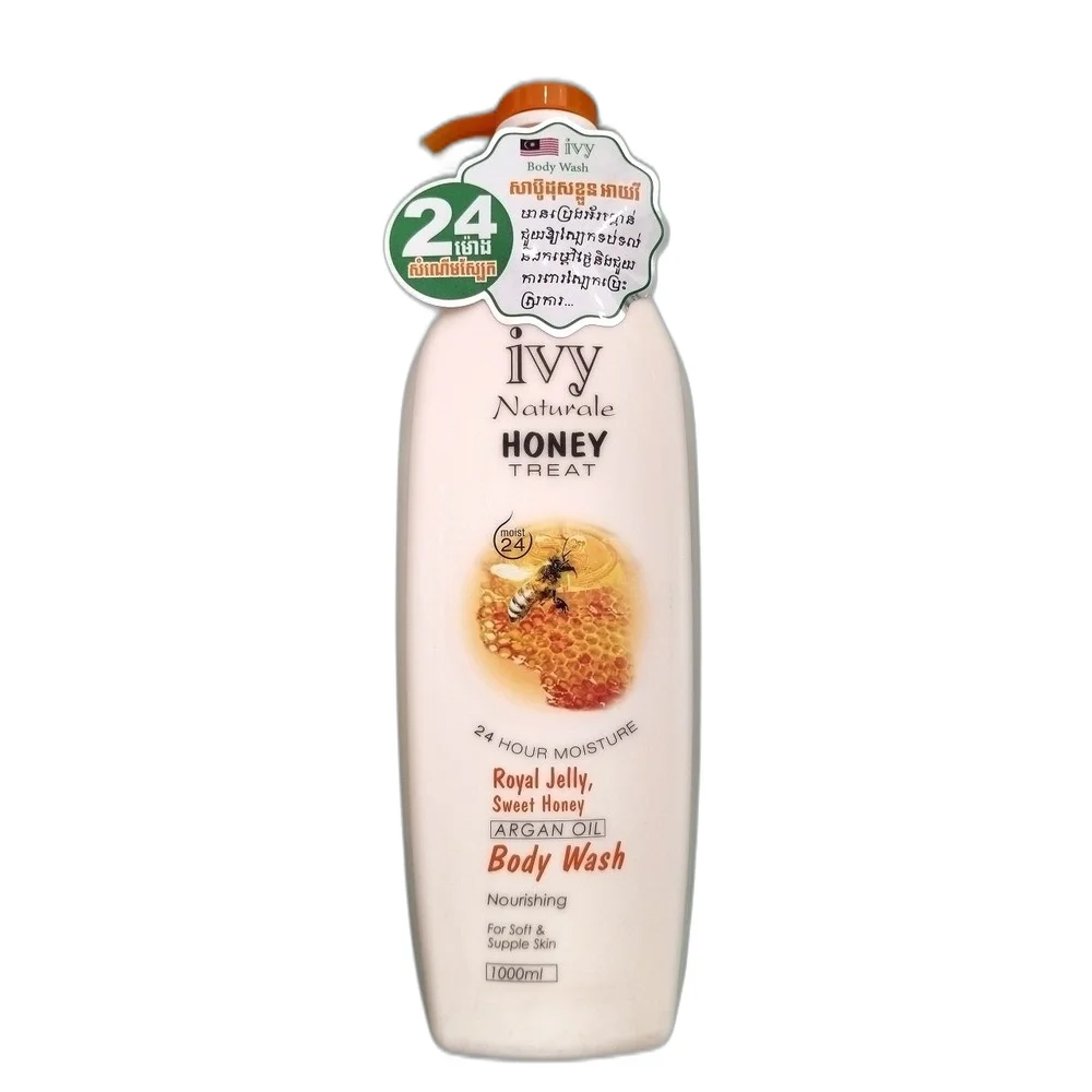 Ivy Naturale Honey Body Wash — available at pharmacies in Cambodia on PharmKulen