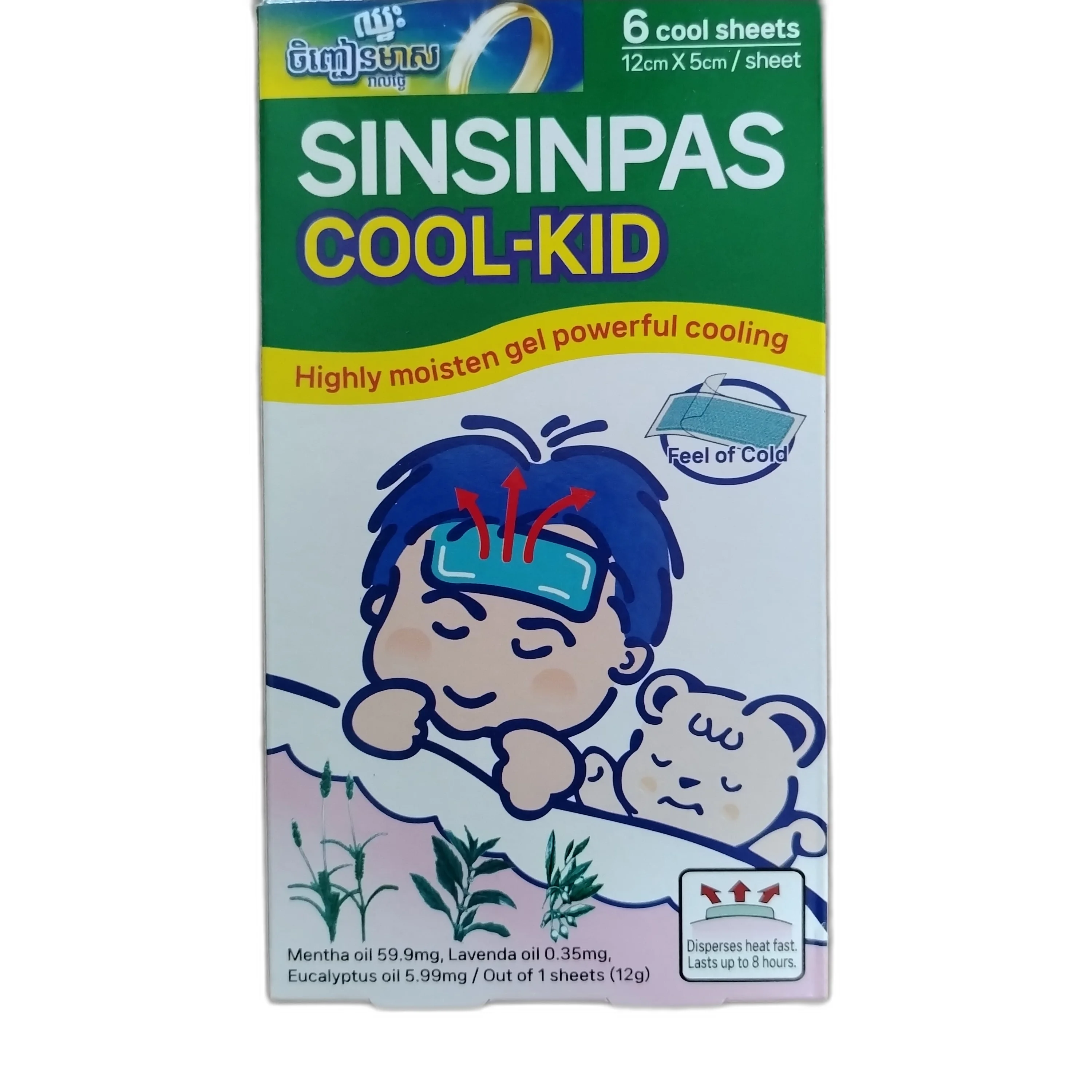 SINSINPAS Cool-Kid — available at pharmacies in Cambodia on PharmKulen