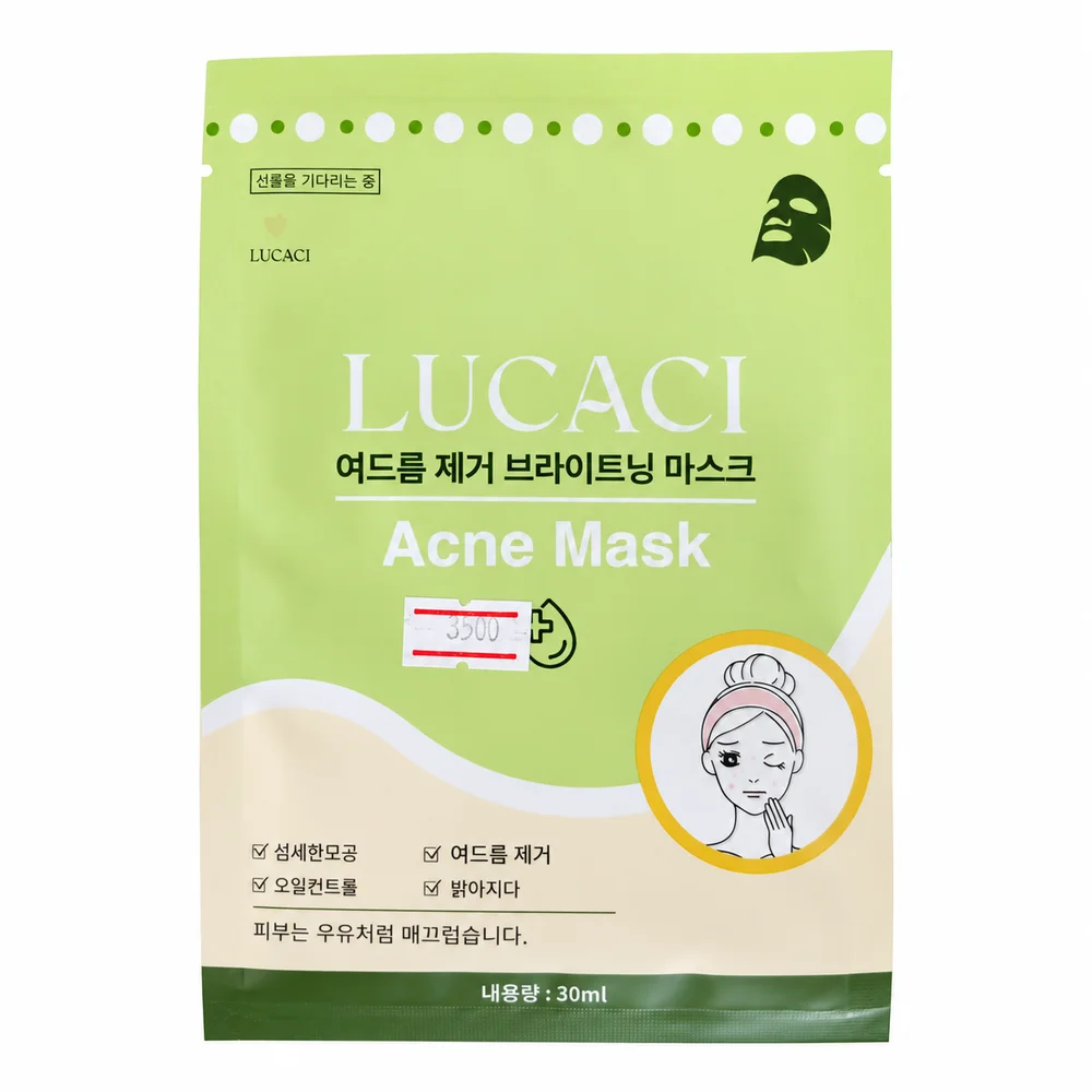 Lucaci Acne Mask — available at pharmacies in Cambodia on PharmKulen