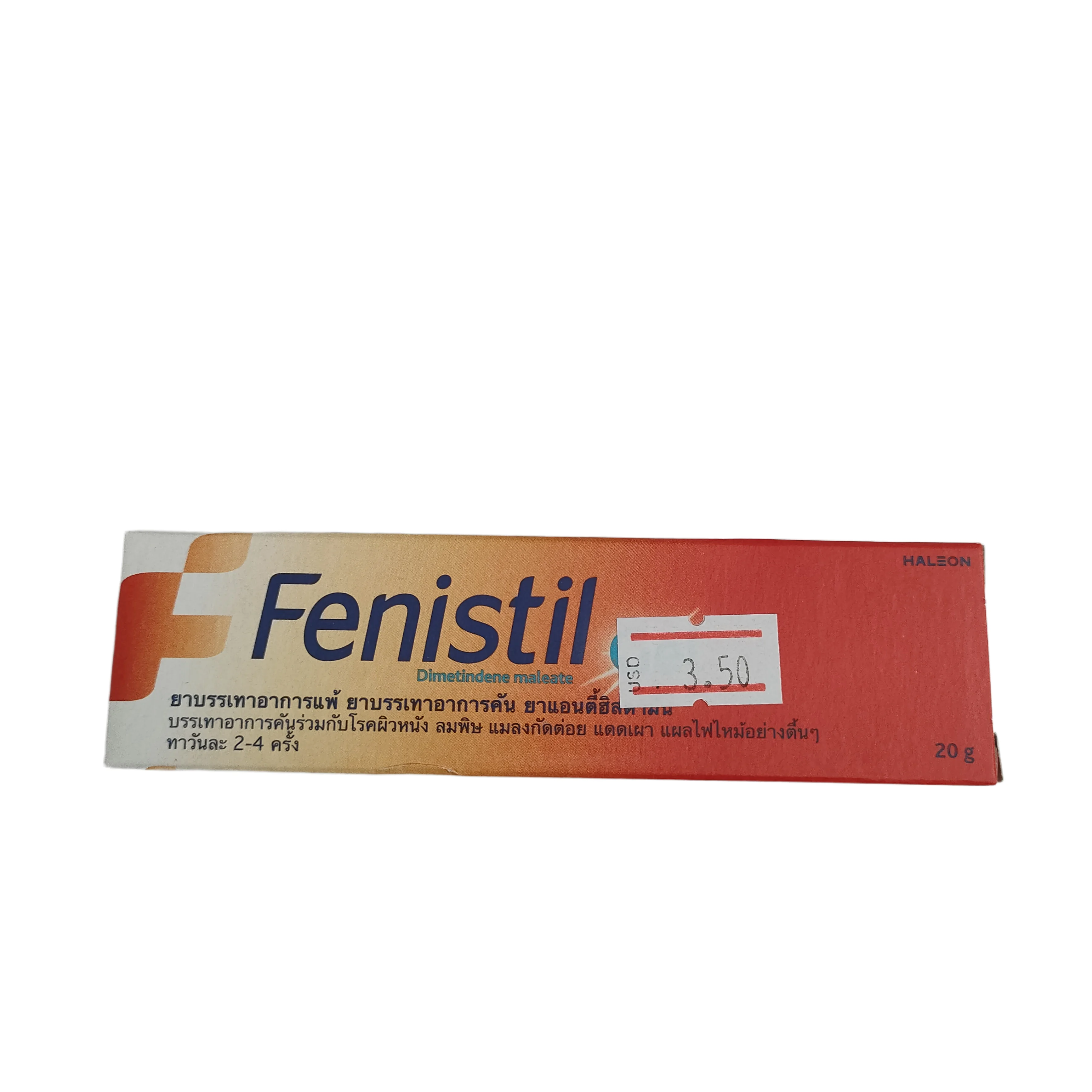 Fenistil — available at pharmacies in Cambodia on PharmKulen