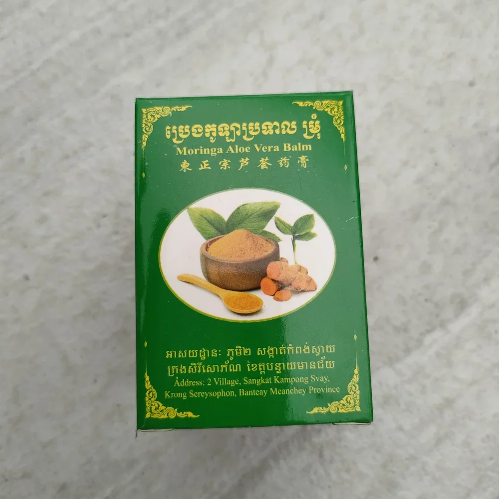 Sleuk Po Meas Moringa Aloe Vera Balm — available at pharmacies in Cambodia on PharmKulen