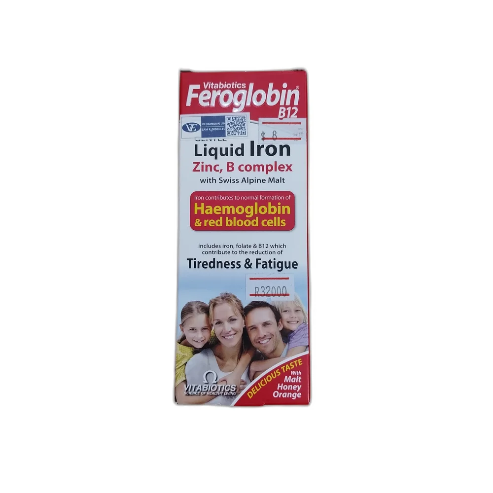 Feroglobin B12 — available at pharmacies in Cambodia on PharmKulen