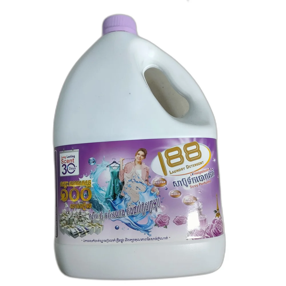 188 Laundry Detergent — available at pharmacies in Cambodia on PharmKulen