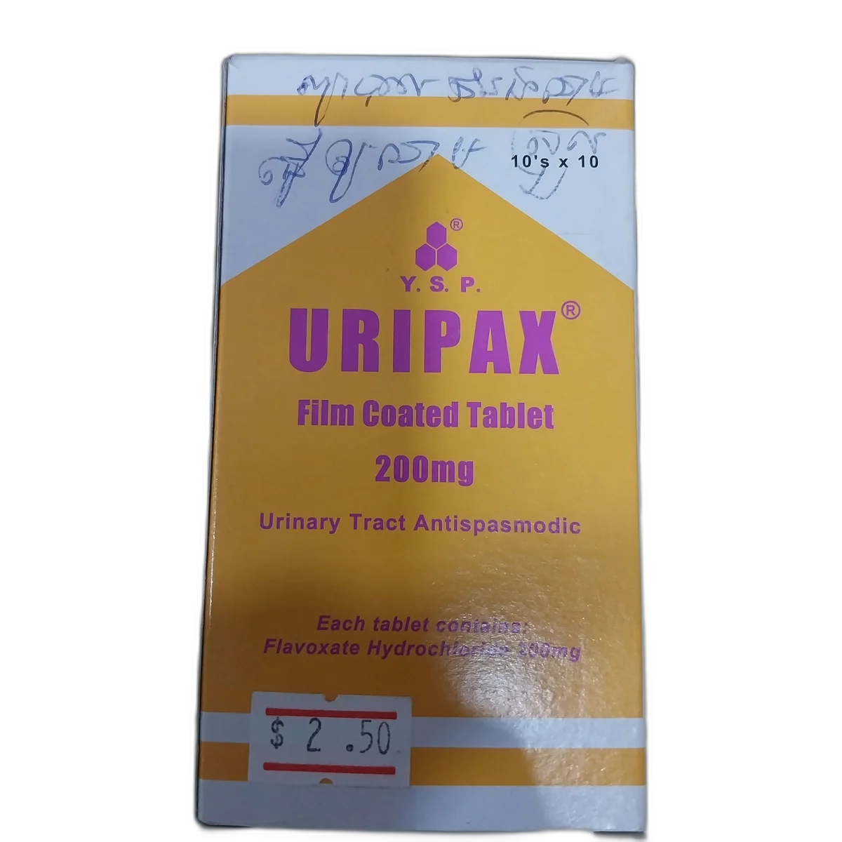 Uripax 200mg — available at pharmacies in Cambodia on PharmKulen