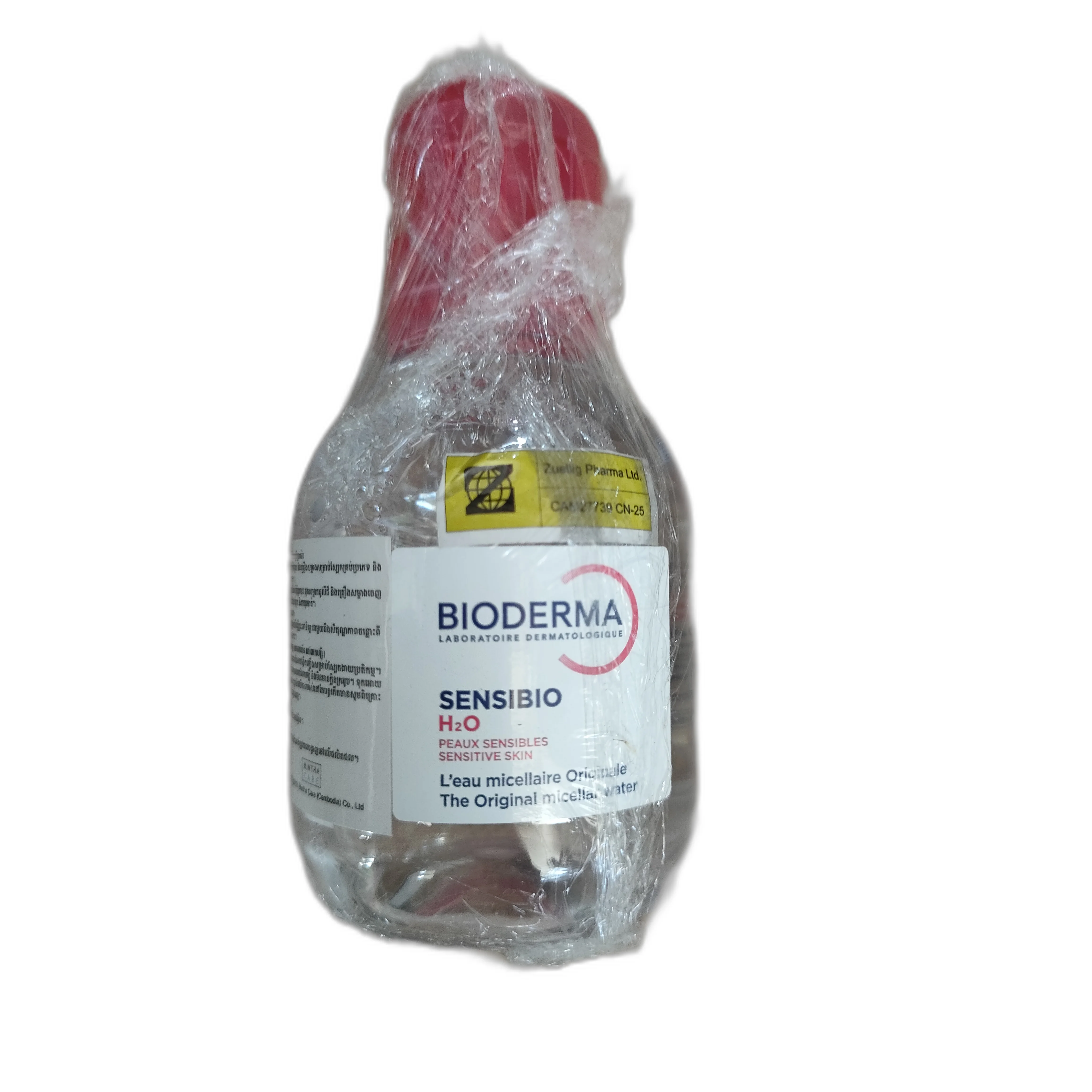 Bioderma Sensibio H2O (Small) — available at pharmacies in Cambodia on PharmKulen