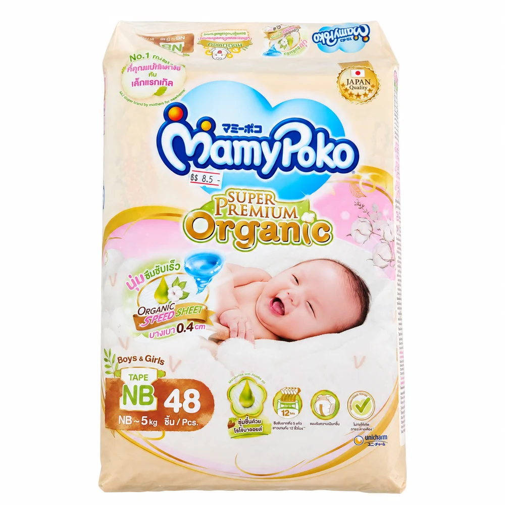 MamyPoko Super Premium Organic Baby Diapers — available at pharmacies in Cambodia on PharmKulen