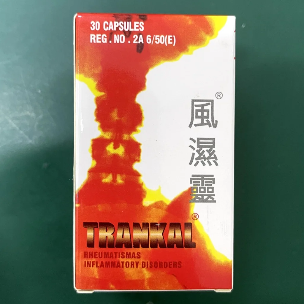 Trankal — available at pharmacies in Cambodia on PharmKulen
