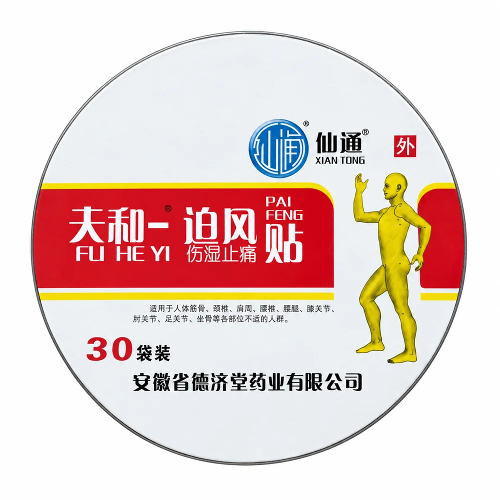 Xian Tong Fai He Yi Pai Feng — available at pharmacies in Cambodia on PharmKulen