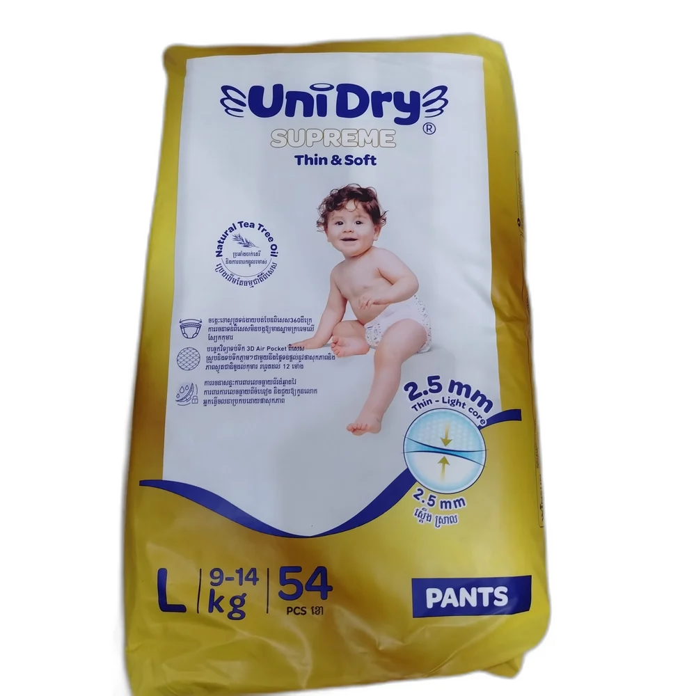 UniDry Supreme Thin & Soft Pants (L, 54 pcs) — available at pharmacies in Cambodia on PharmKulen
