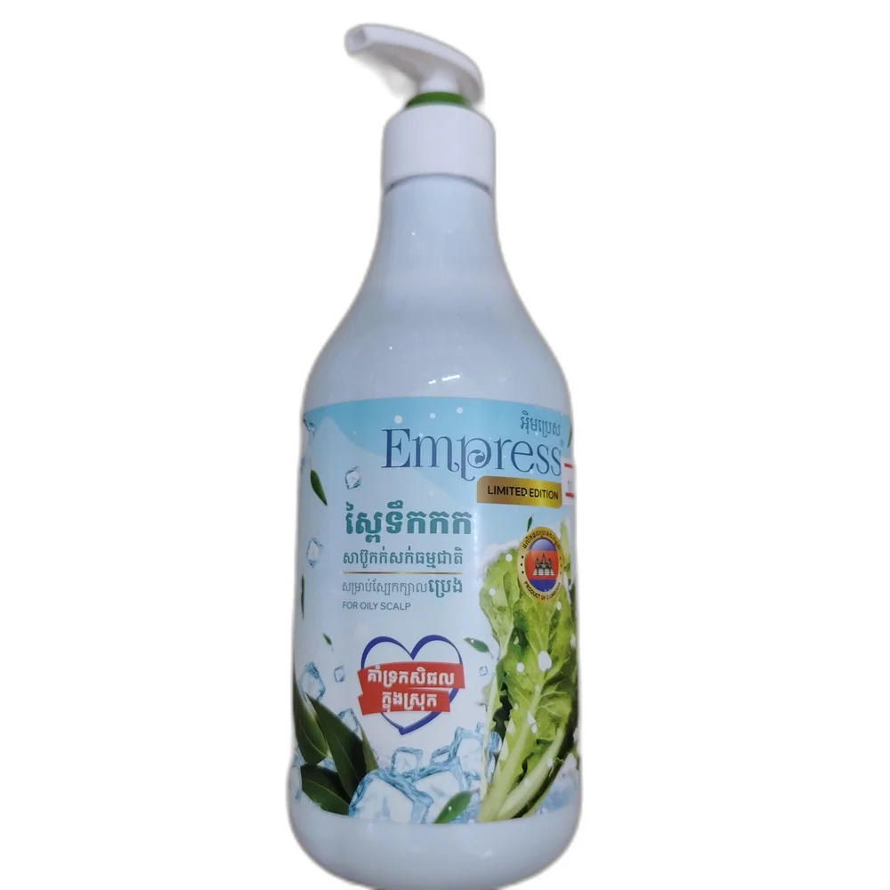 Empress Ice Water Shampoo for Oily Scalp — available at pharmacies in Cambodia on PharmKulen