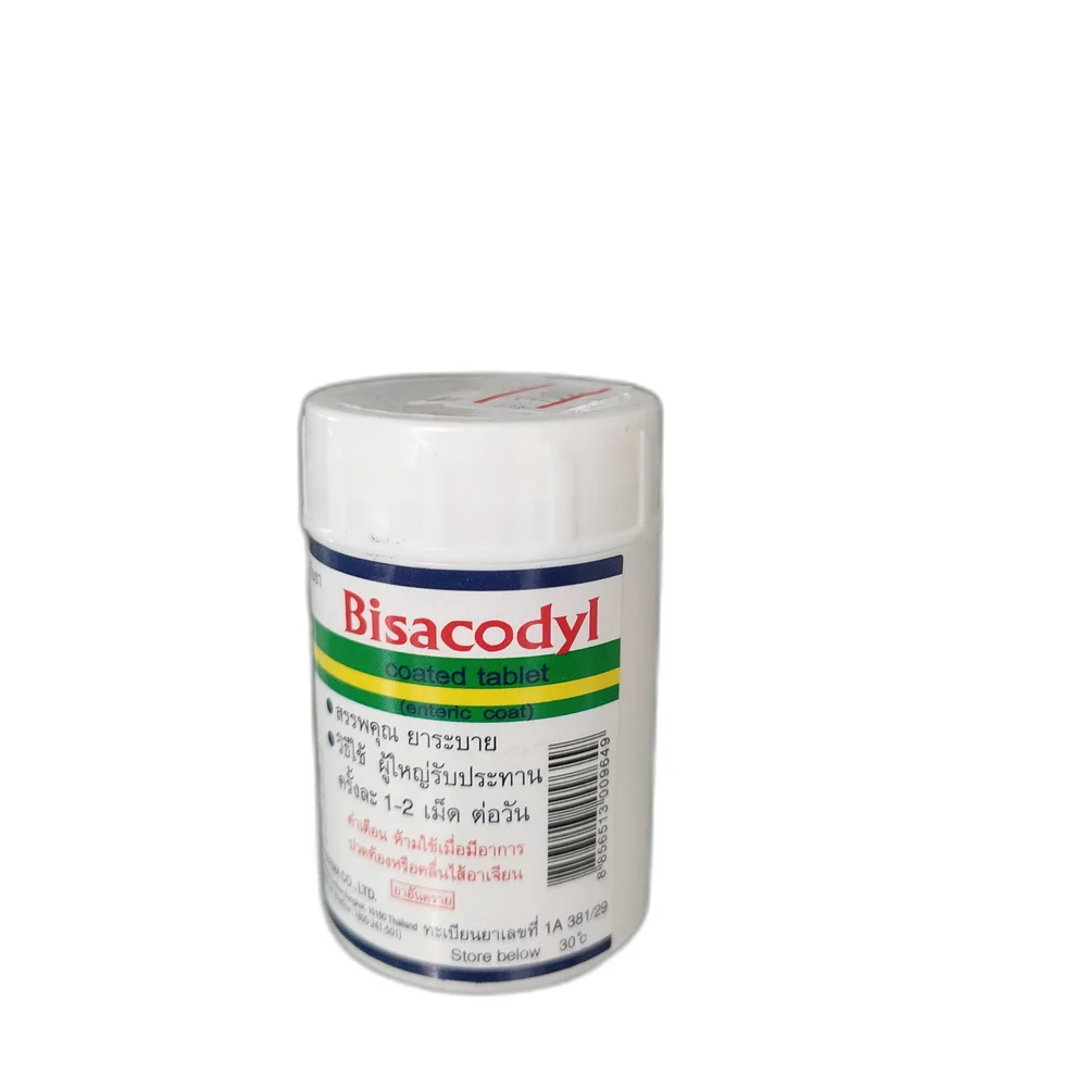 Bisacodyl — available at pharmacies in Cambodia on PharmKulen