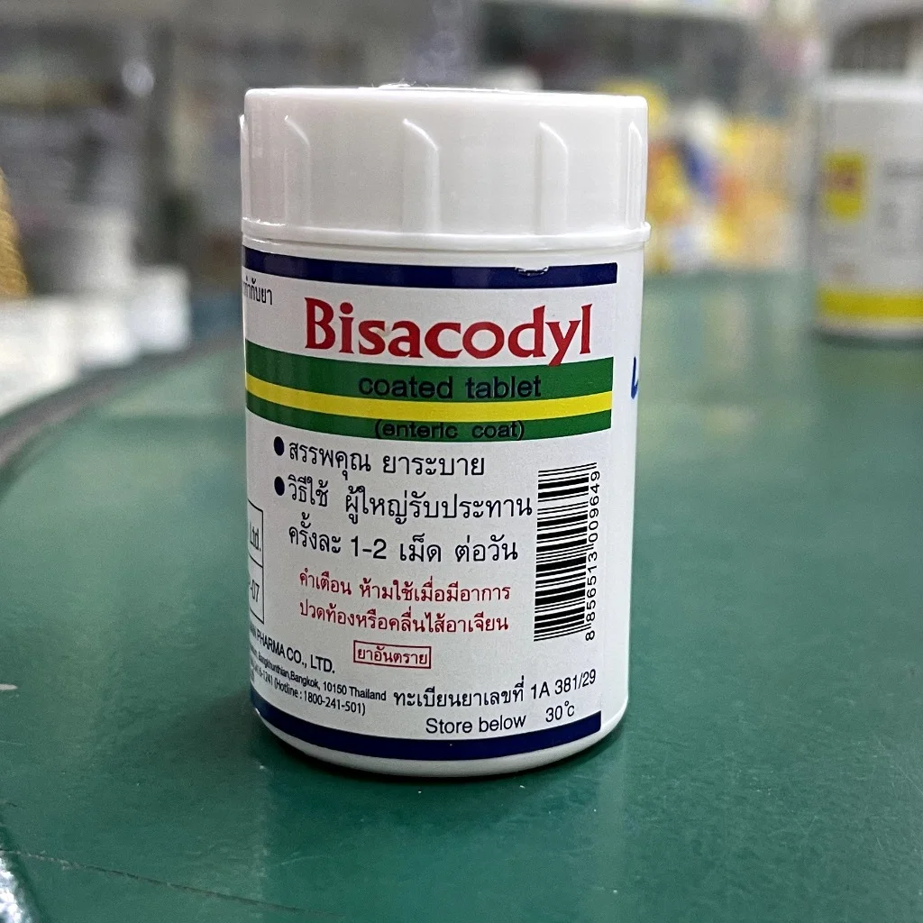 Bisacodyl — available at pharmacies in Cambodia on PharmKulen