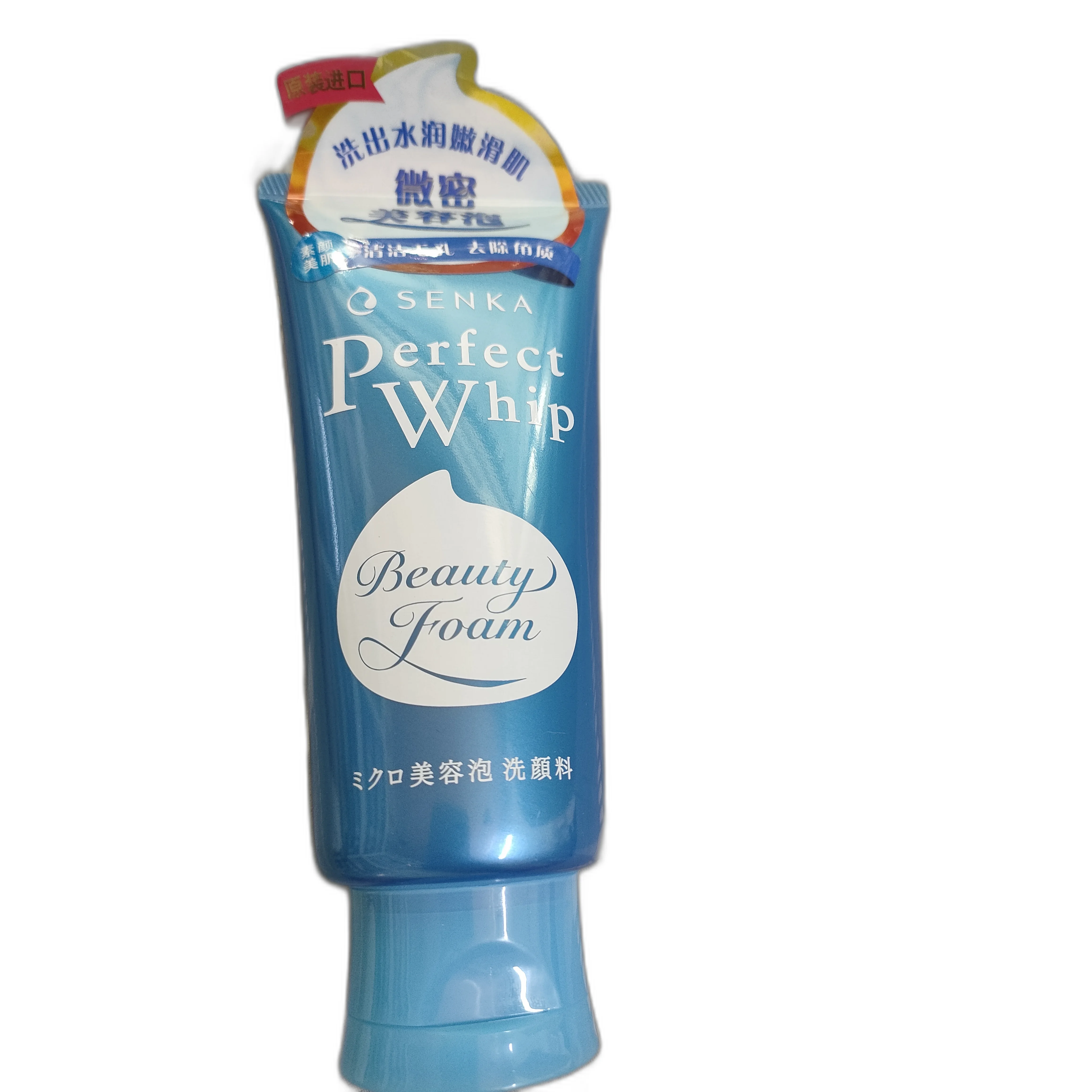 Perfect Whip Beauty foam — available at pharmacies in Cambodia on PharmKulen