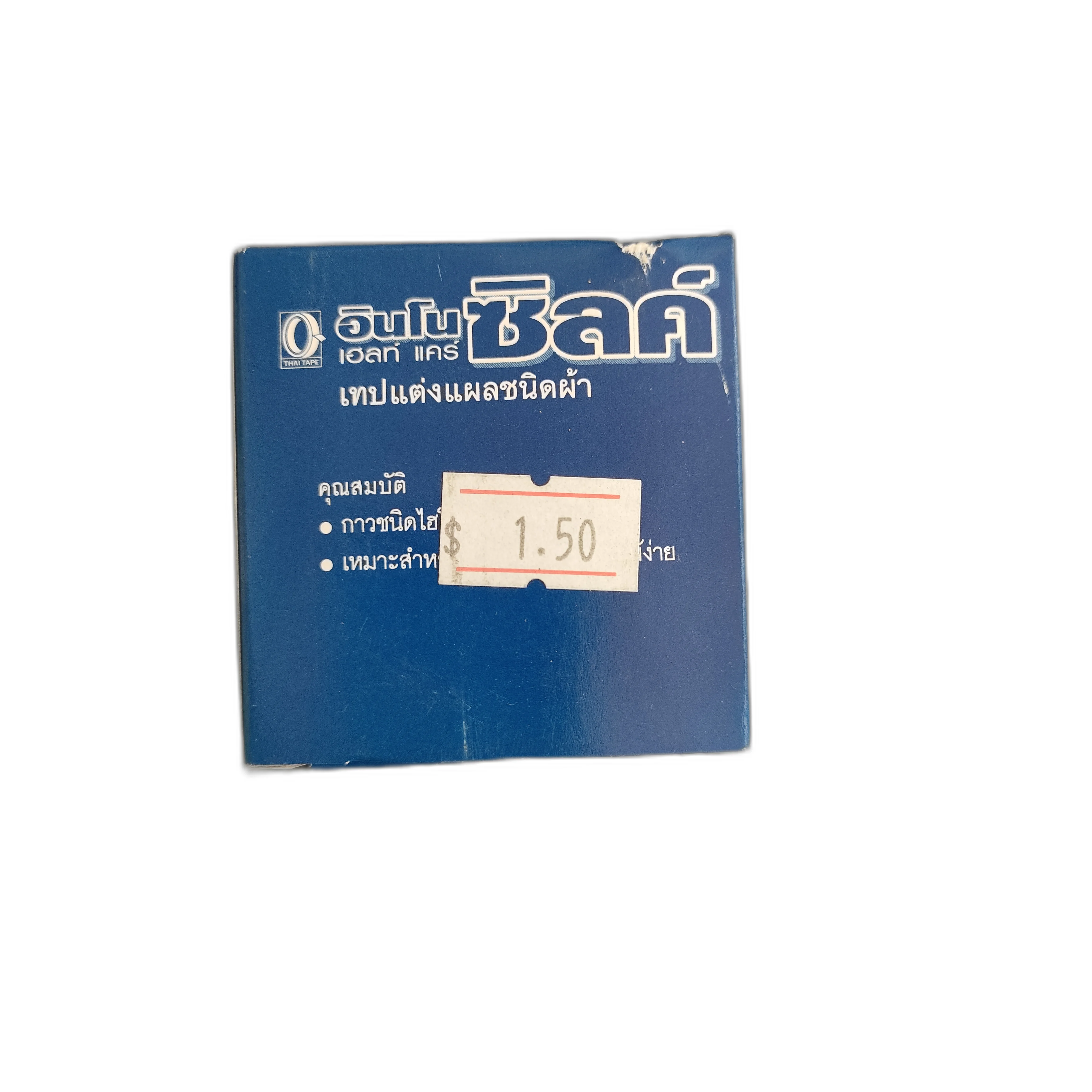 Innosilk Cloth-Tape — available at pharmacies in Cambodia on PharmKulen