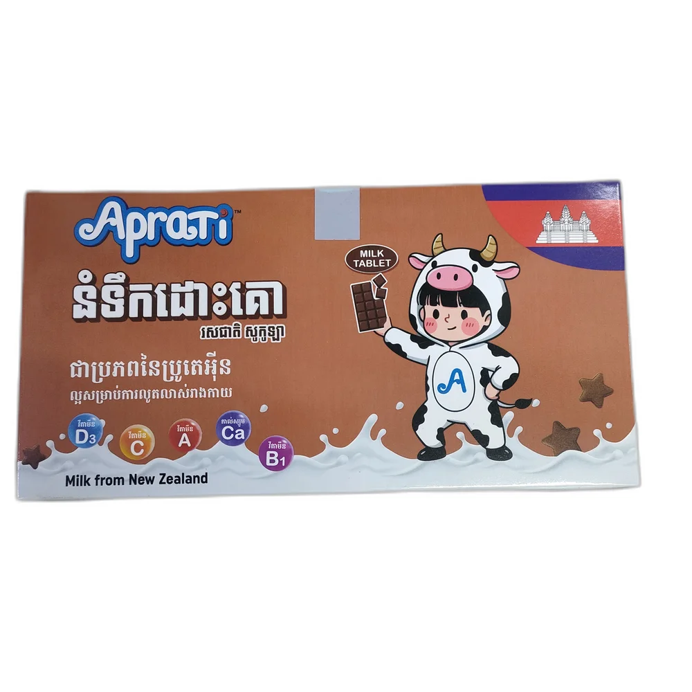 Aprati Chocolate — available at pharmacies in Cambodia on PharmKulen