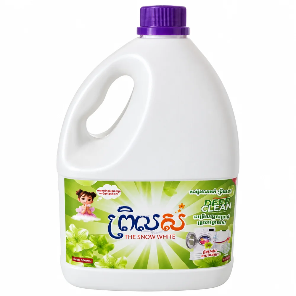 The Snow White Liquid Laundry Detergent — available at pharmacies in Cambodia on PharmKulen