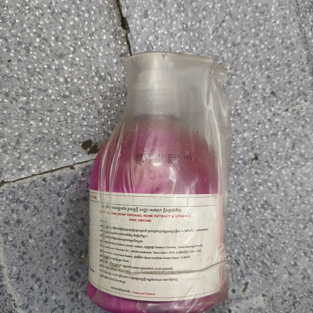 Savepak Liquid Hand Soap (Pink Orchid Scented) — available at pharmacies in Cambodia on PharmKulen