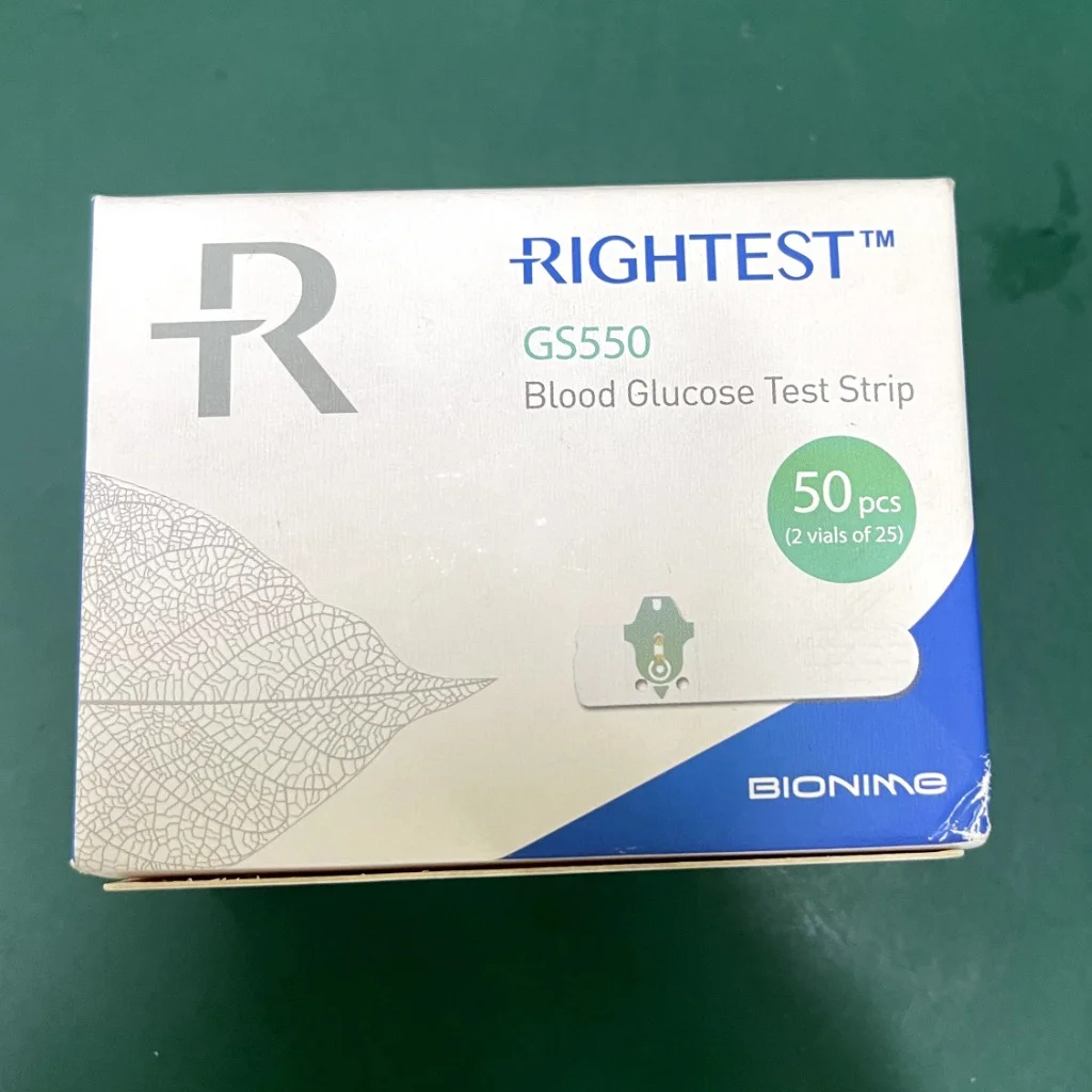 Rightest GS550 — available at pharmacies in Cambodia on PharmKulen