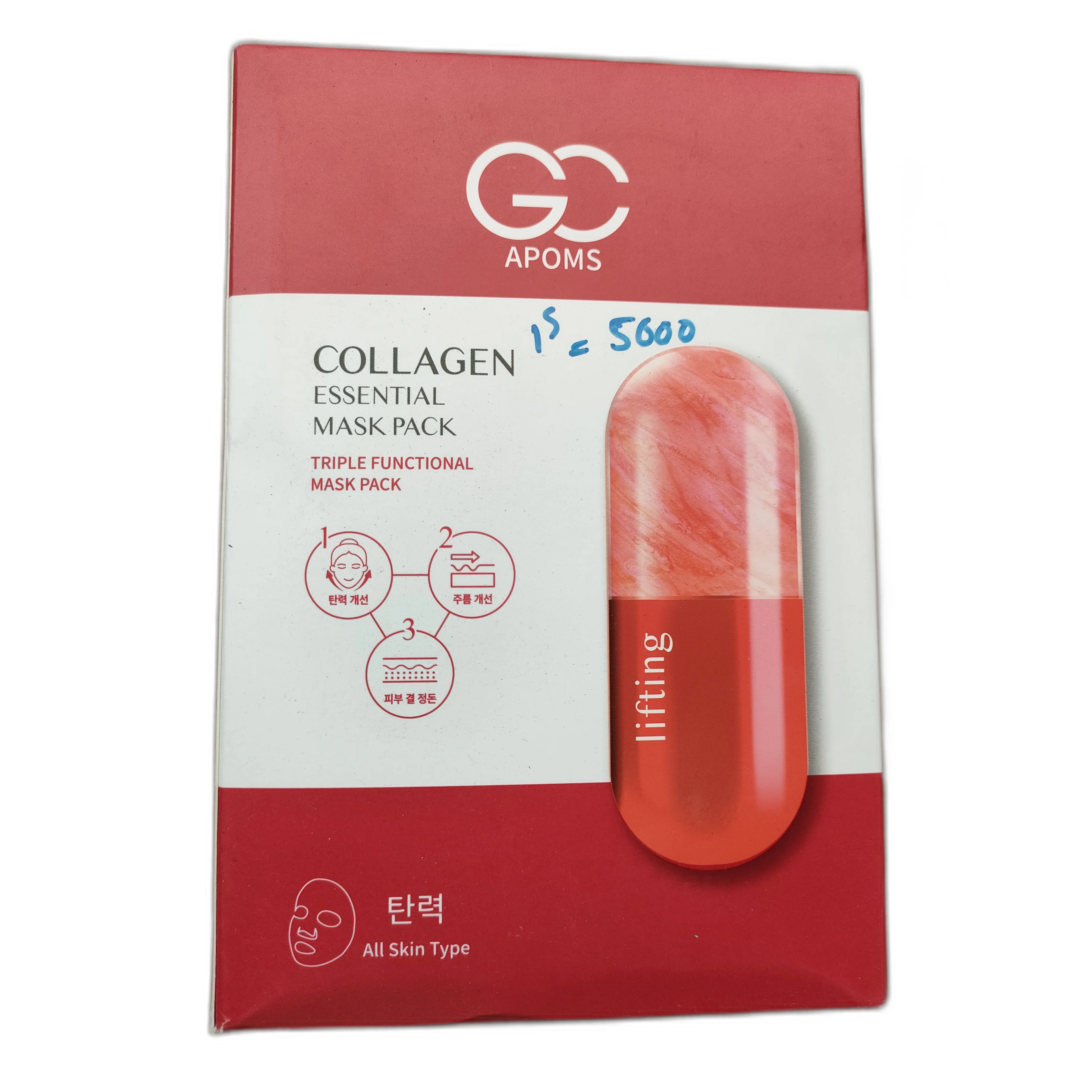 APOMS Collagen Essential Mask Pack — available at pharmacies in Cambodia on PharmKulen