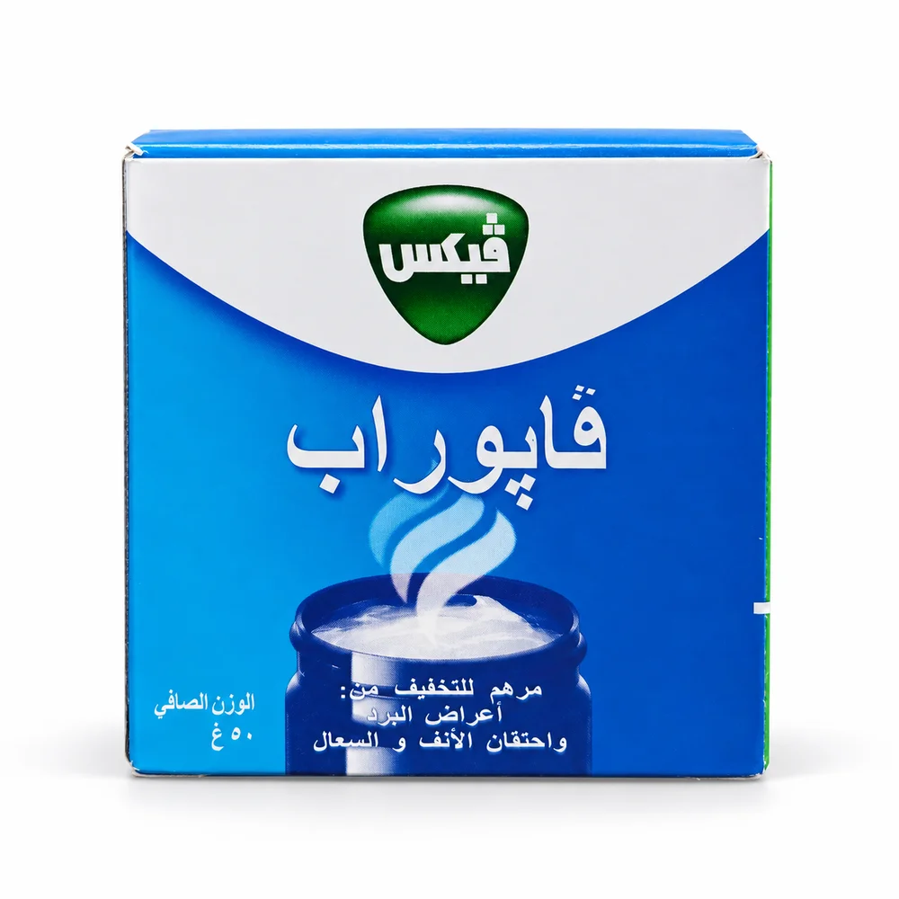 Vicks VapoRub Ointment — available at pharmacies in Cambodia on PharmKulen