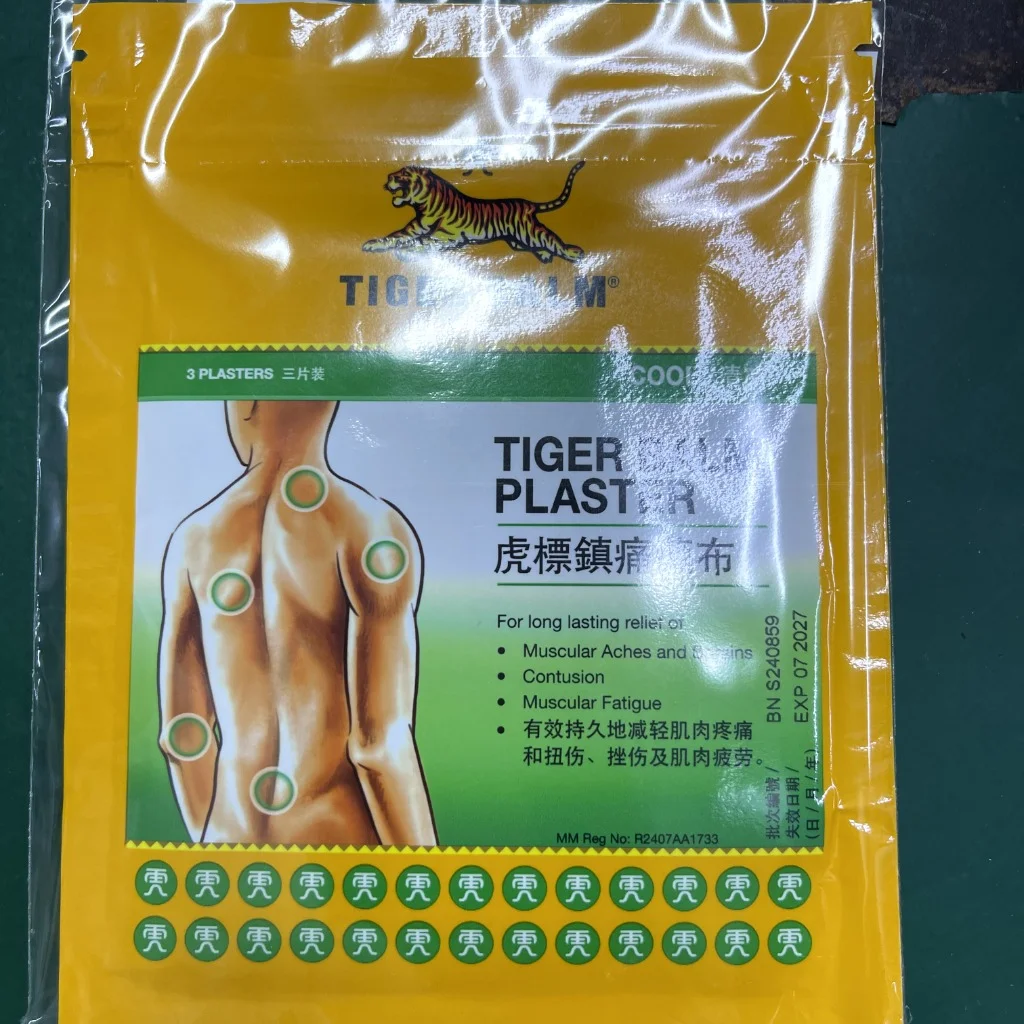 Tiger Balm Plaster Cool — available at pharmacies in Cambodia on PharmKulen