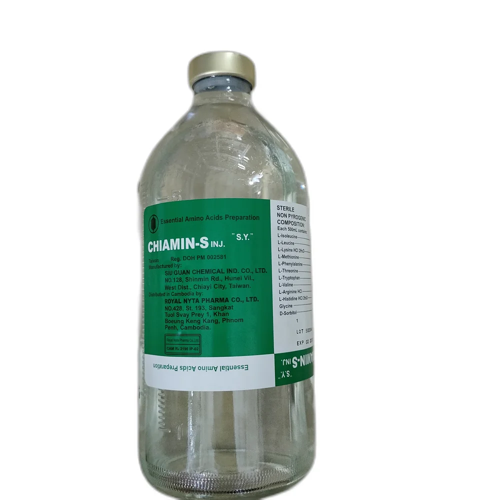 Chiamin-S Injection — available at pharmacies in Cambodia on PharmKulen
