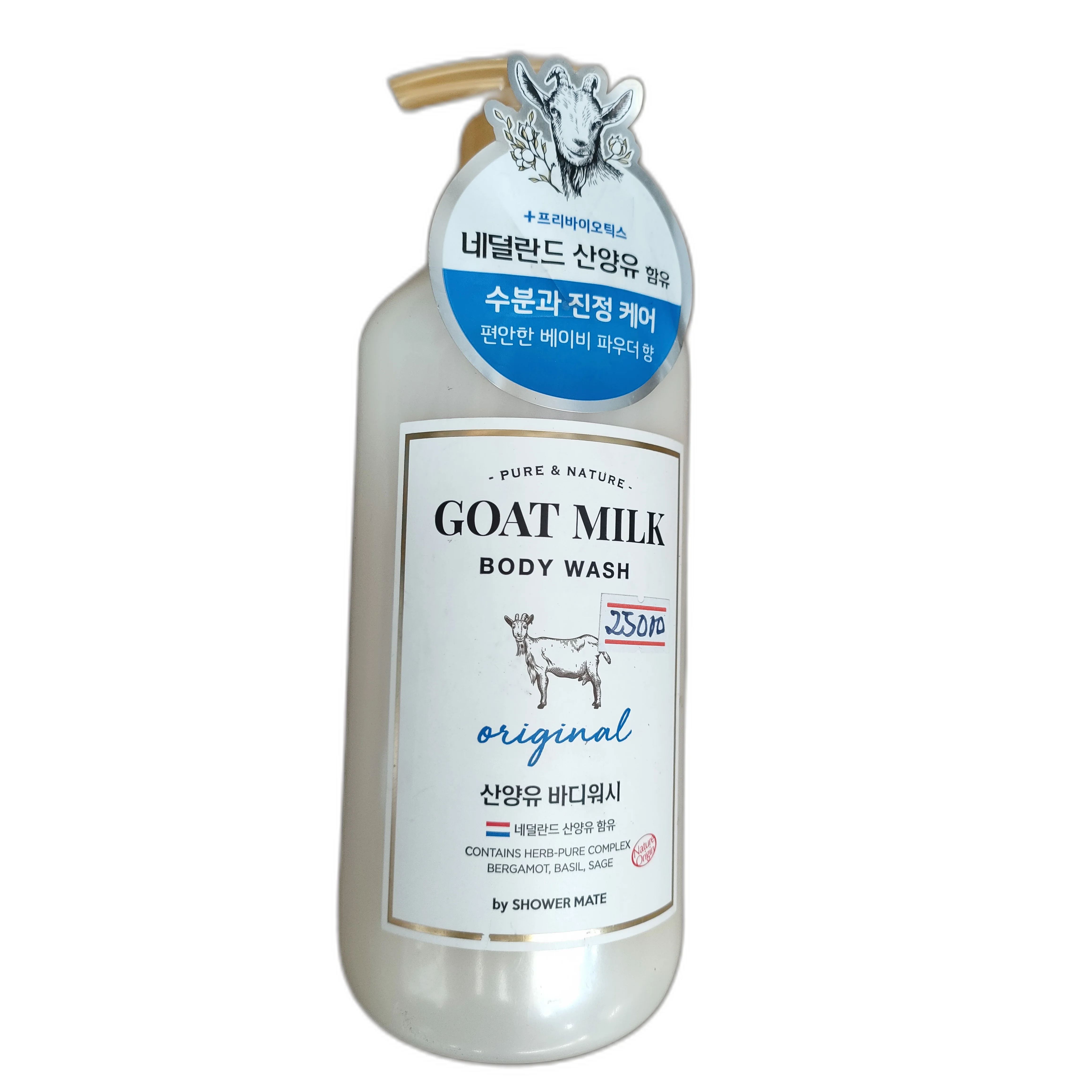 Shower Mate Goat Milk Body Wash Original — available at pharmacies in Cambodia on PharmKulen