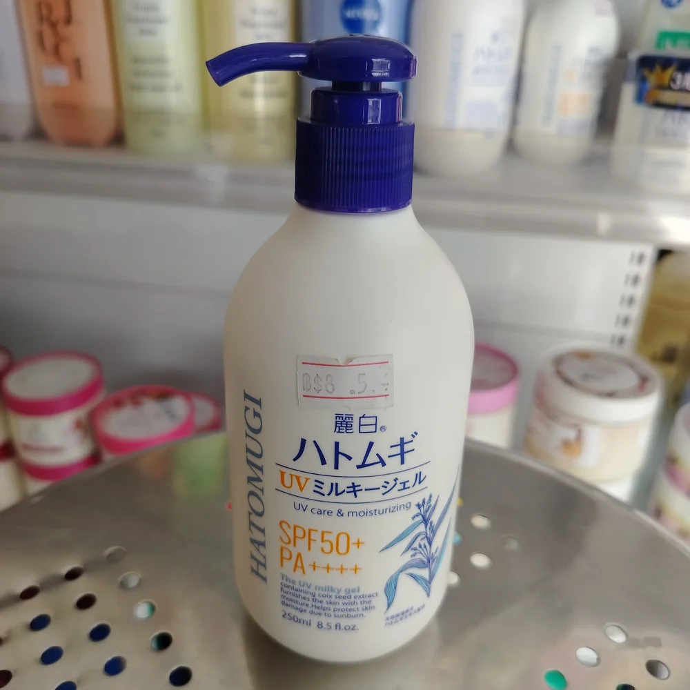 Reihaku Hatomugi Moisturizing UV Milky Gel — available at pharmacies in Cambodia on PharmKulen