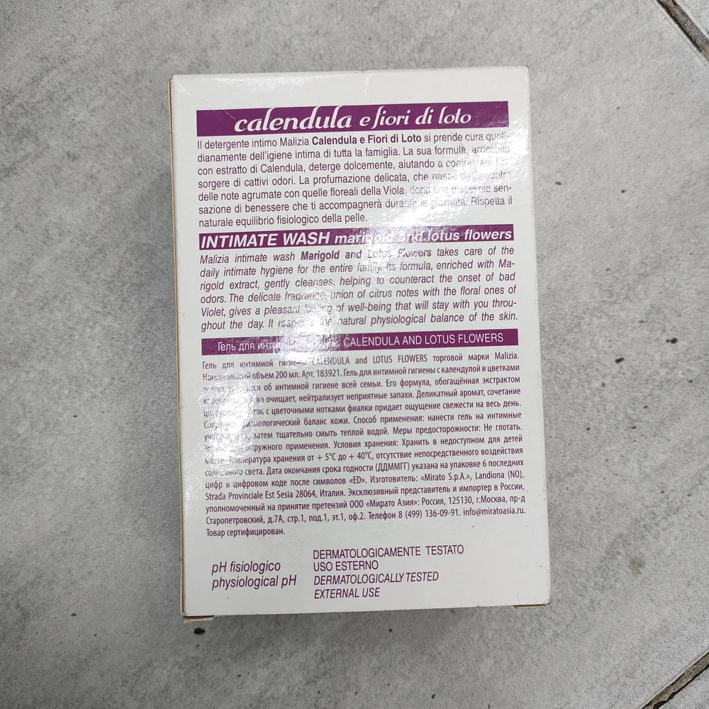 Malizia Calendula e Fiori di Loto — available at pharmacies in Cambodia on PharmKulen