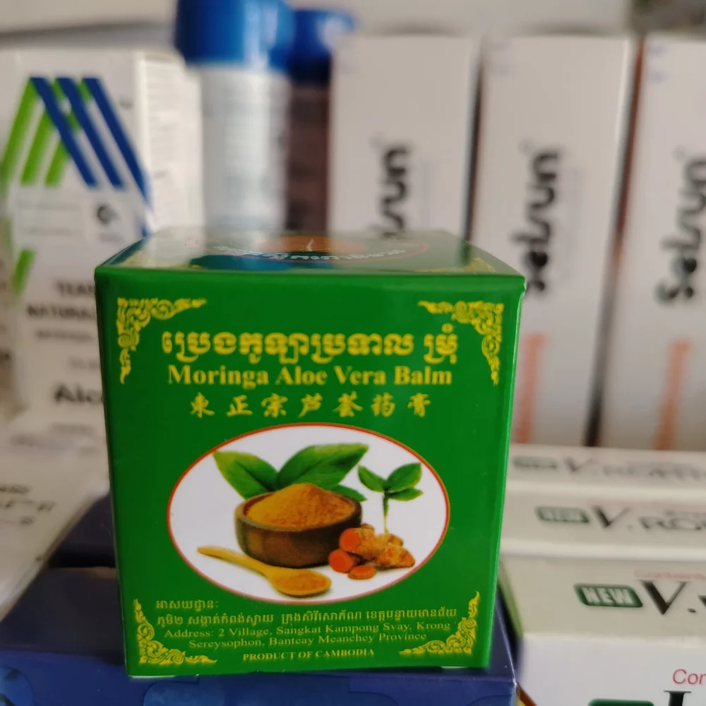Moringa Aloe Vera Balm — available at pharmacies in Cambodia on PharmKulen