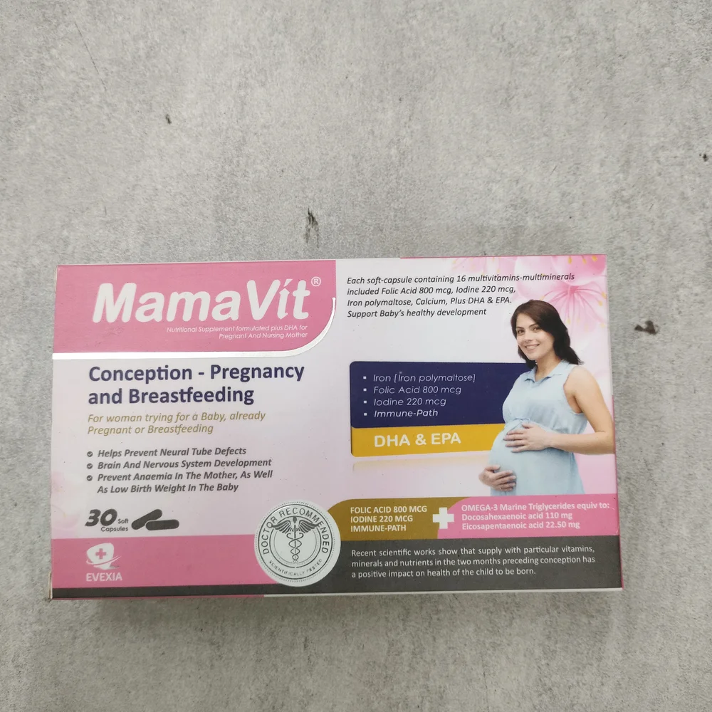 MamaVit — available at pharmacies in Cambodia on PharmKulen