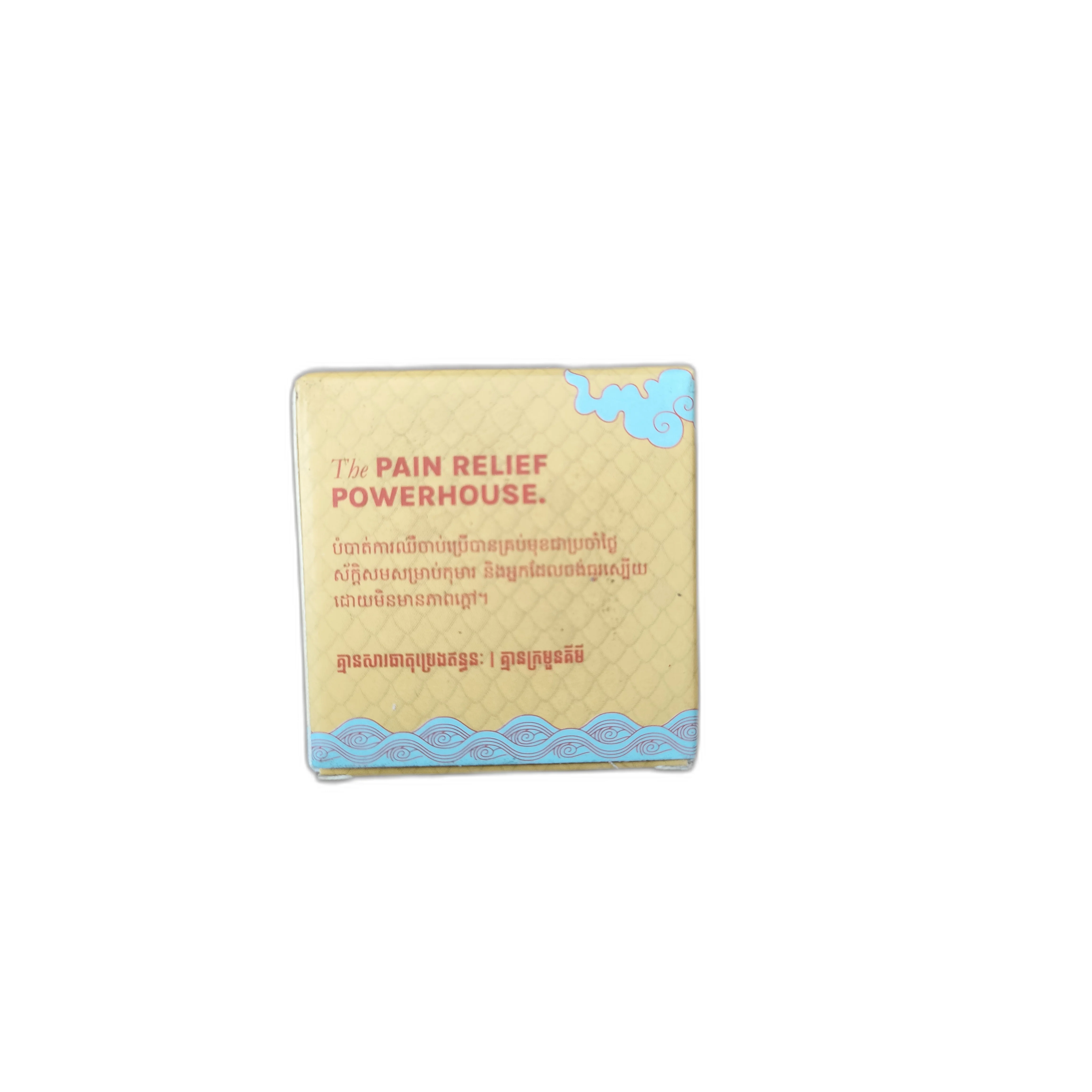 Naga Balm Pain Relief Powerhouse — available at pharmacies in Cambodia on PharmKulen