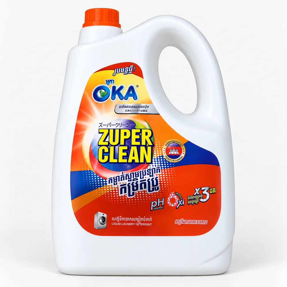 OKA Zuper Clean Liquid Laundry Detergent — available at pharmacies in Cambodia on PharmKulen