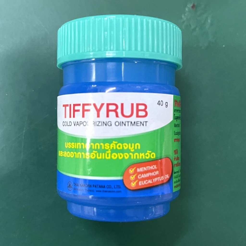 TiffyRub — available at pharmacies in Cambodia on PharmKulen