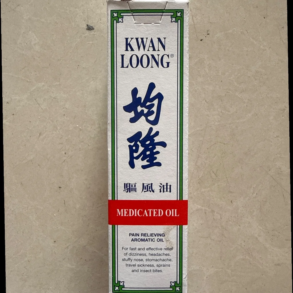 Kwan Loong 28ml — available at pharmacies in Cambodia on PharmKulen