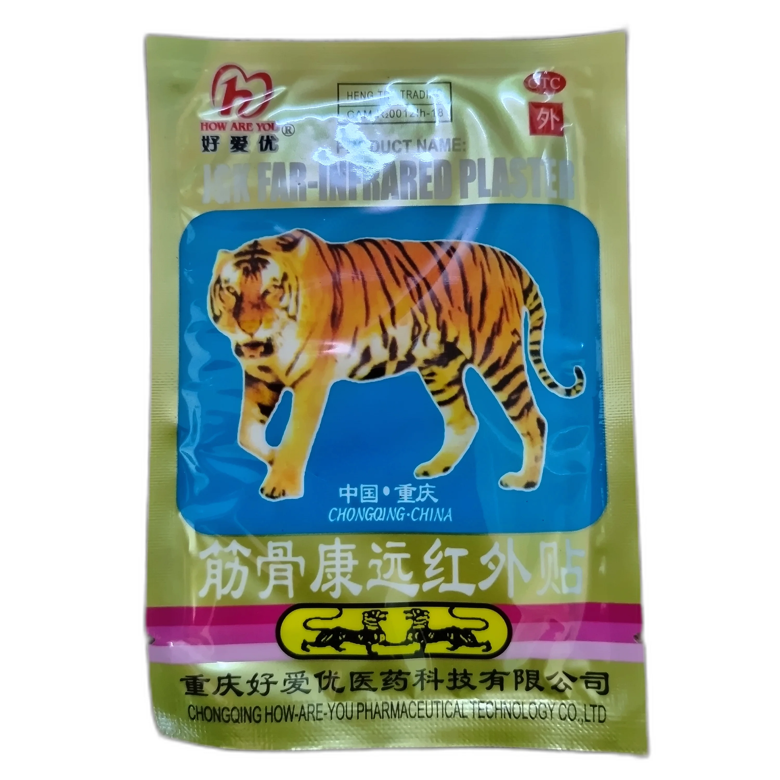 Jin Gu Kang Plaster — available at pharmacies in Cambodia on PharmKulen