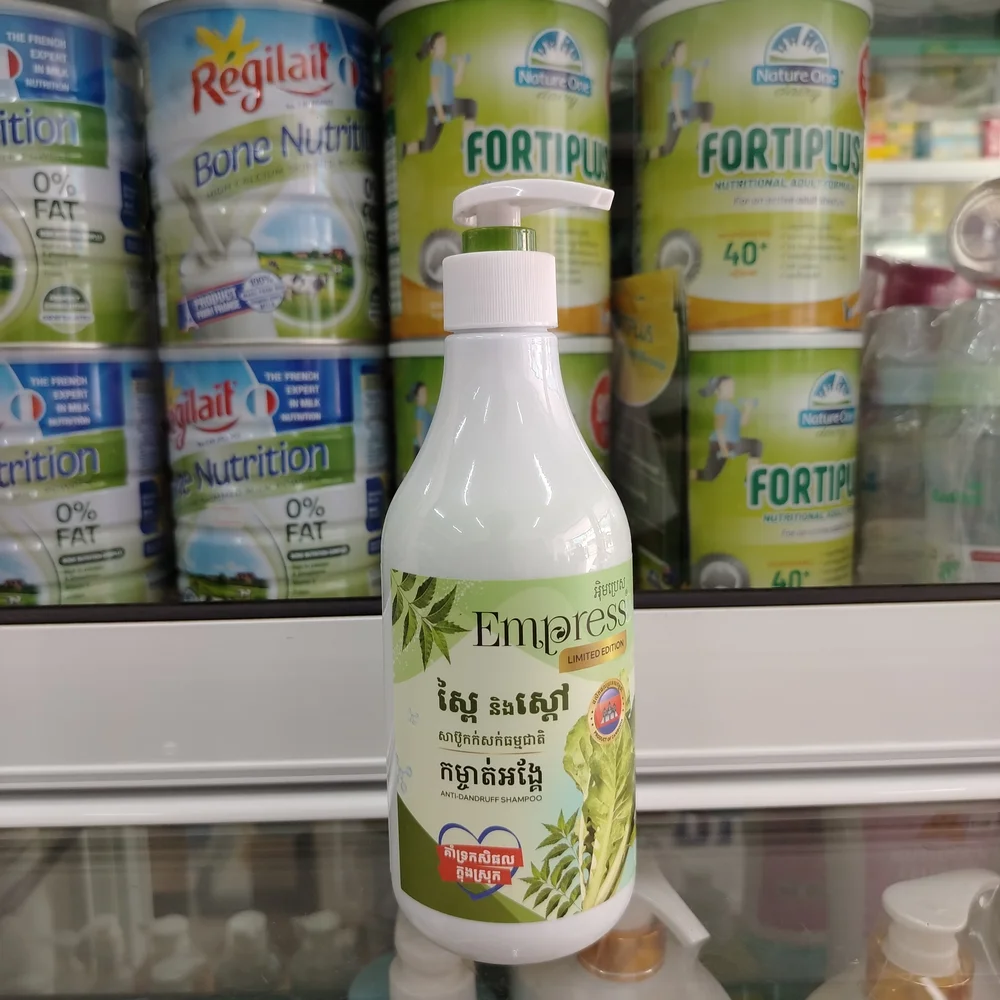 Empress — available at pharmacies in Cambodia on PharmKulen